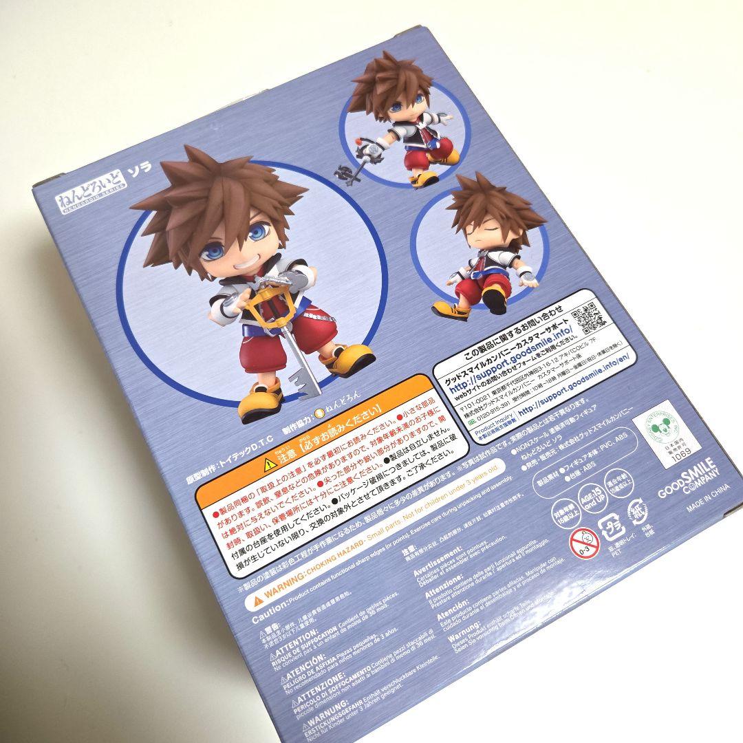 キングダムハーツ　ねんどろいど　ソラ　フィギュア　965