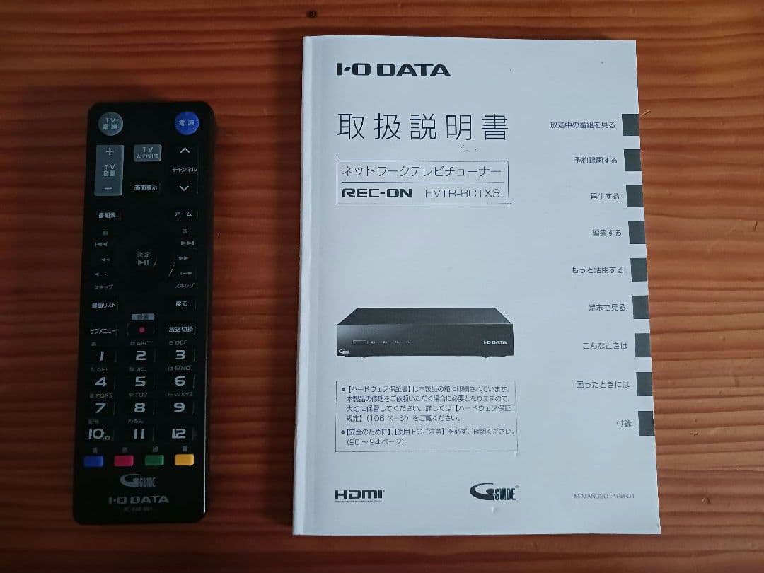 テレビ I-O DATA REC-ON HVTR-BCTX3