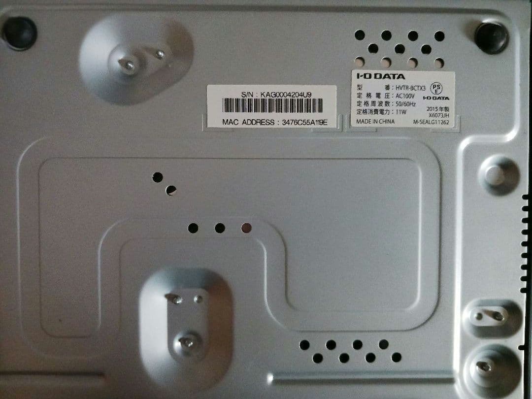 テレビ I-O DATA REC-ON HVTR-BCTX3