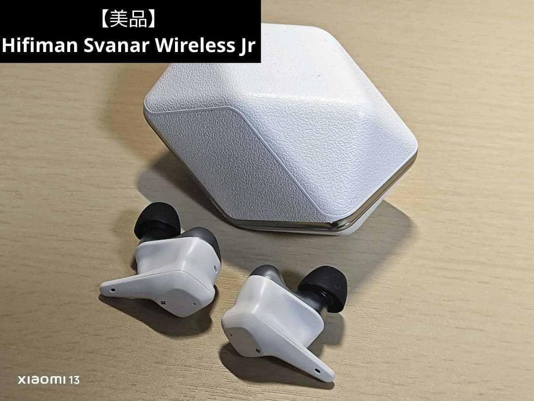 【美品】HIFIMAN Svanar Wireless Jr ホワイト