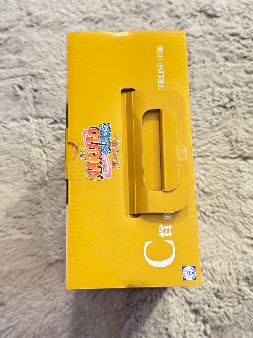 【新未開封】一番くじ　NARUTO 繋がる思い C賞　波風ミナト　フィギュア