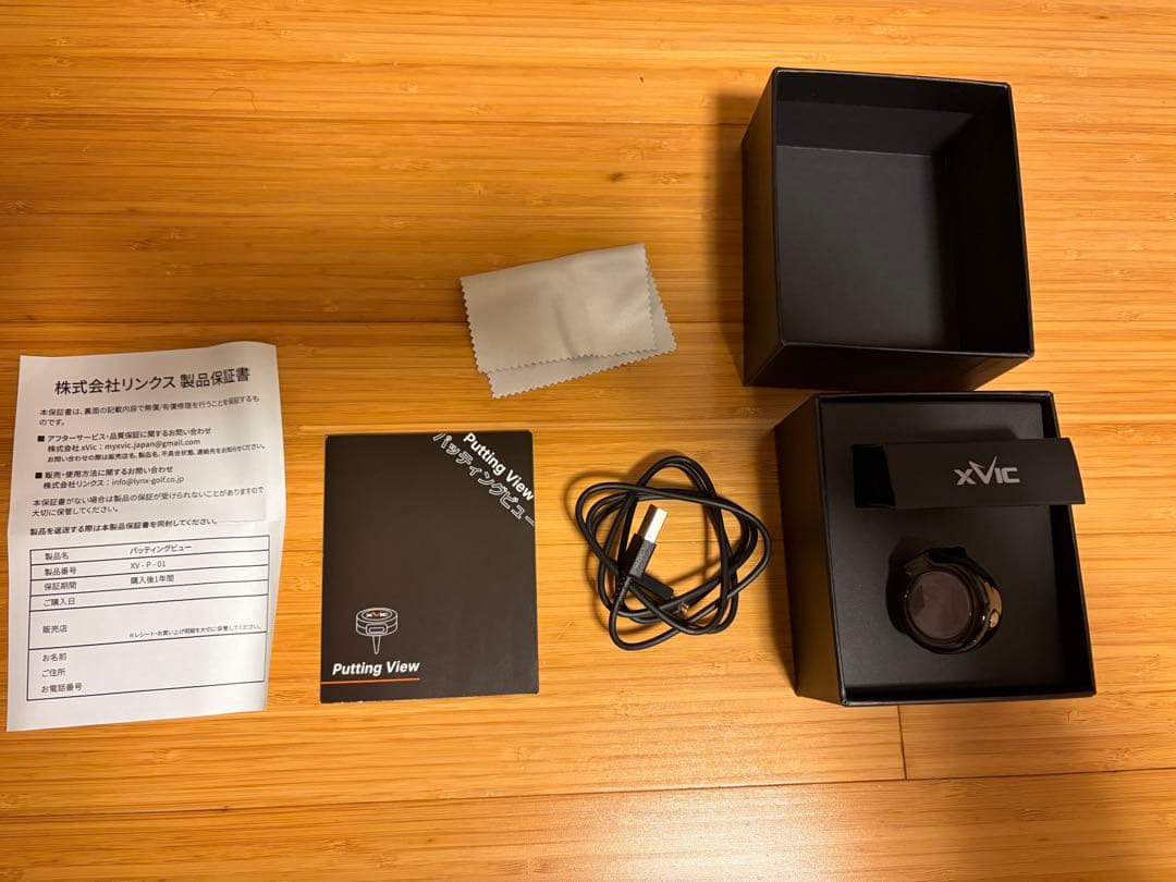 XVIC Putting View パター練習器 てらゆー紹介 美品