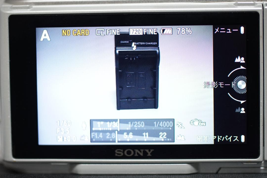 SONY NEX-C3 SEL1855 ミラーレス一眼カメラセット