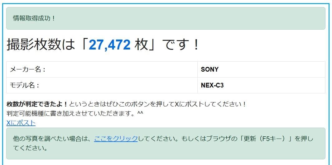 SONY NEX-C3 SEL1855 ミラーレス一眼カメラセット