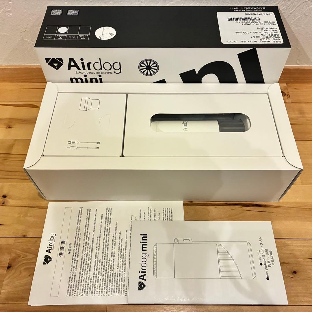 未使用‼️Airdog mini portable エアドッグミニポータブル