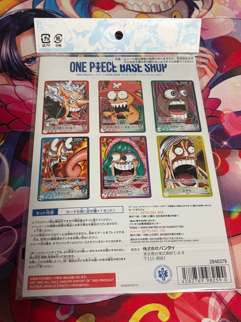 リミテッドカードコレクション vol.1