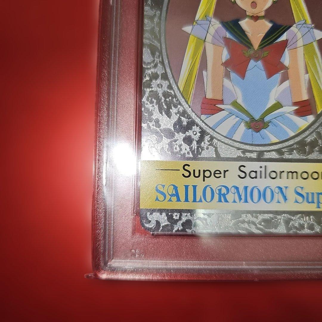 PSA10 アマダ セーラームーン PART14 692スーパーセーラームーン