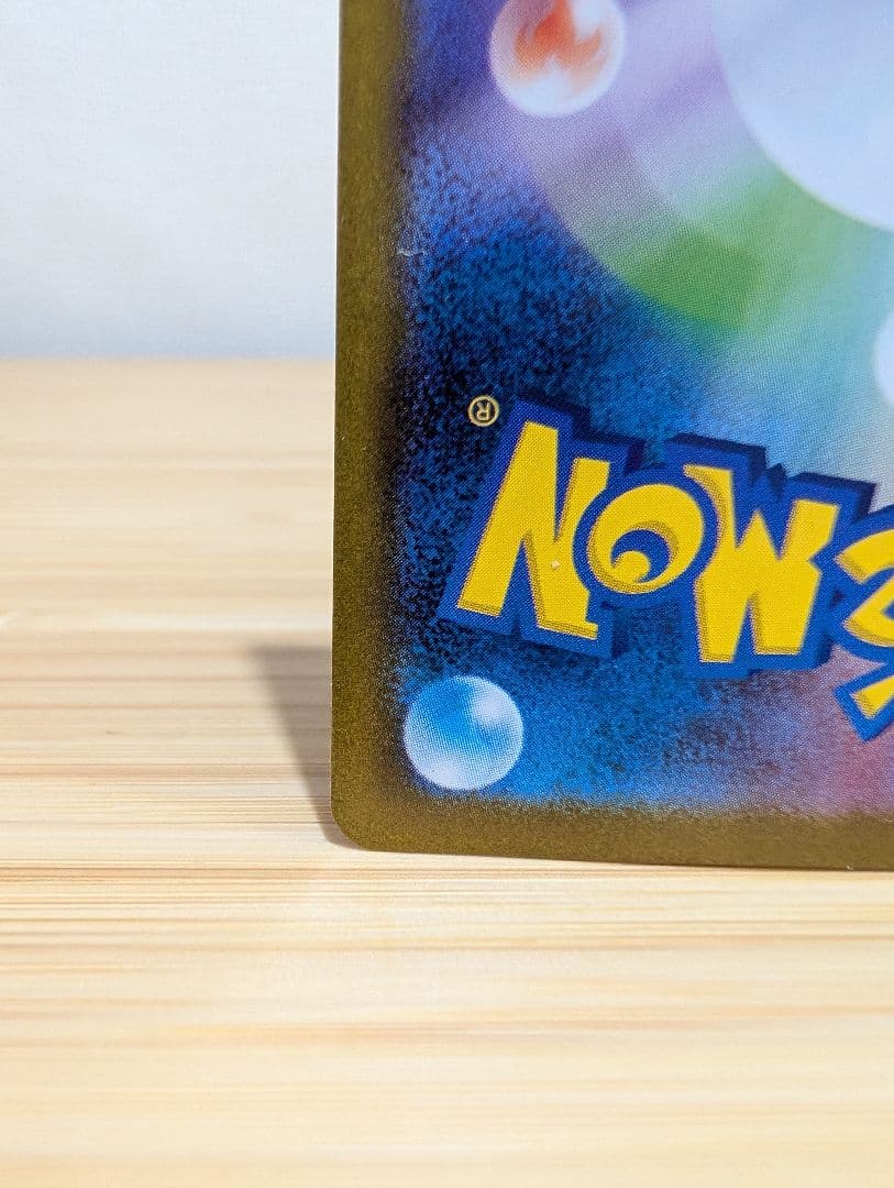 シャワーズex　イーブイex SAR SV8a テラスタルフェスex