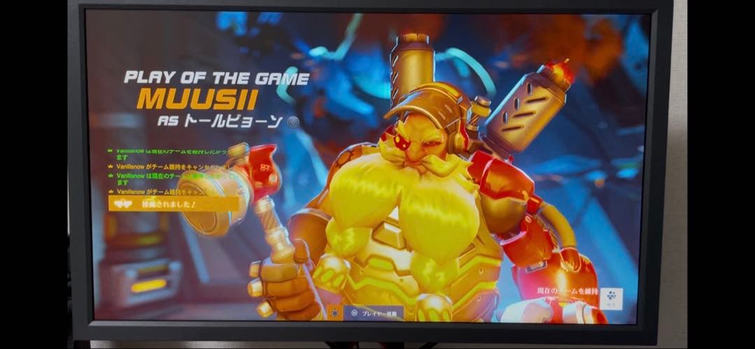 BenQ ZOWIE XL2411K ゲーミングモニター24インチ144Hz