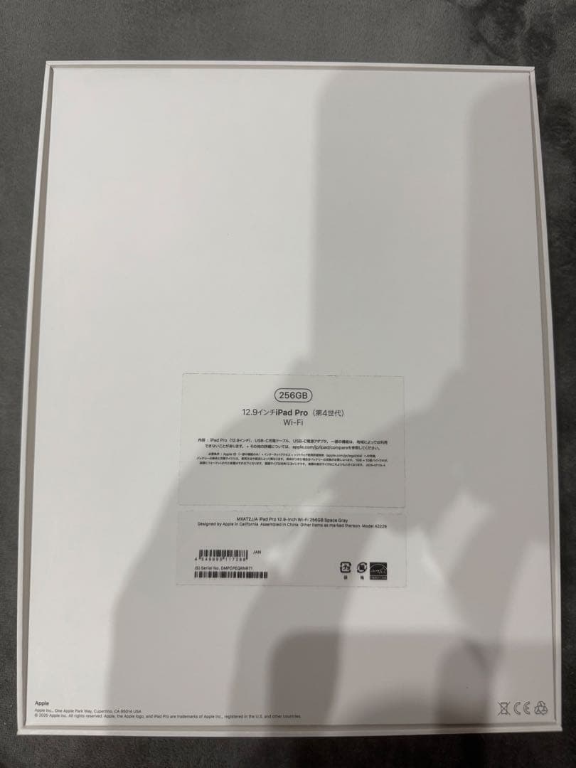 Milan【美品】 iPadPro12.9インチ第4世代256GB