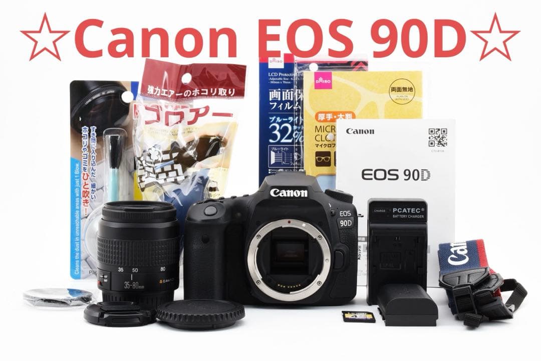 ☆保証付き☆キャノン☆Canon EOS 90D標準レンズセット☆