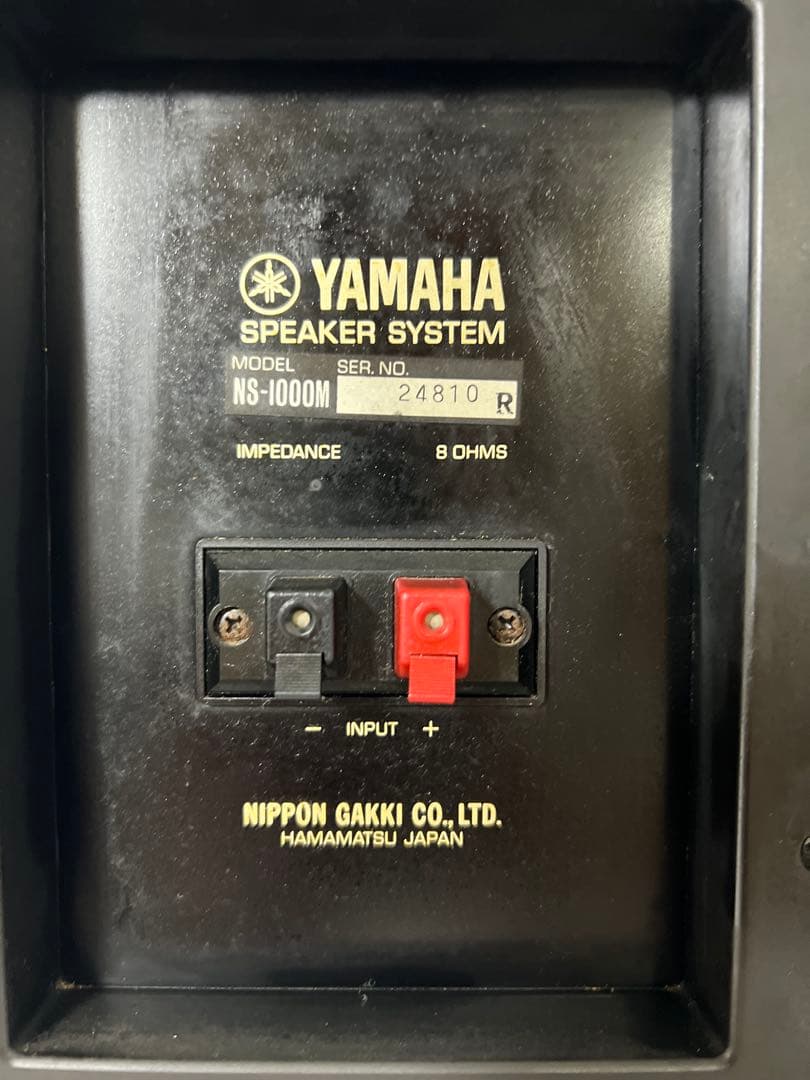 YAMAHA NS-1000M ネットワーク、アッテネーター　ペア。