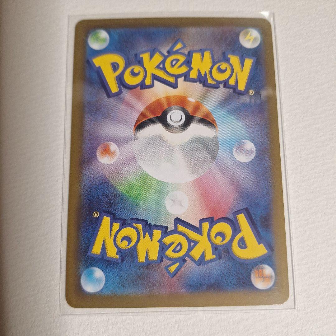 S*）様 ポケモンカードゲーム ムニキスゼロ ニャース ex sar rr