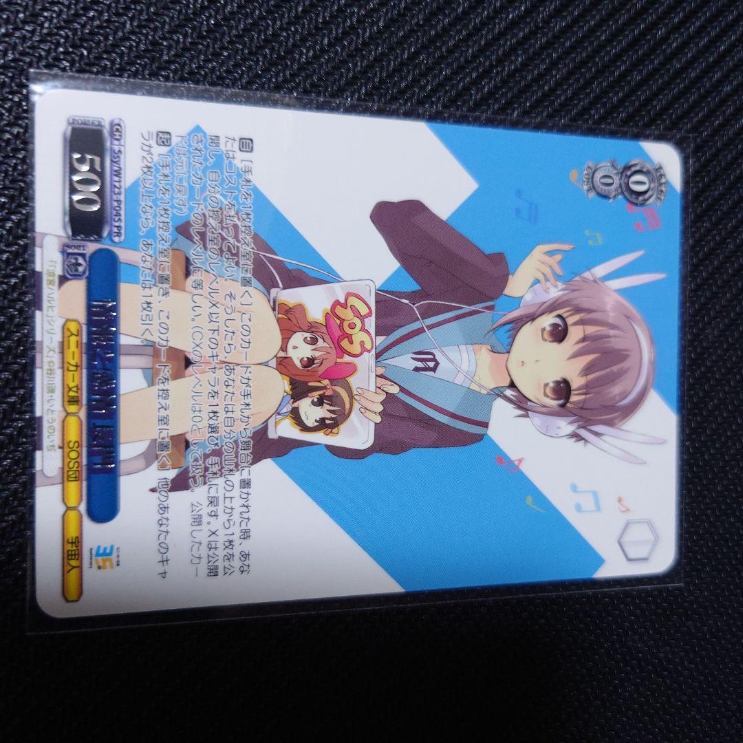 情報と感情 長門 敢闘賞 プロモ