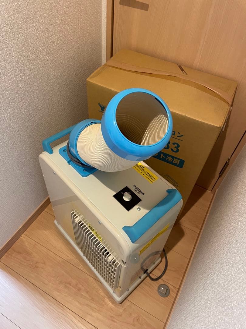 YAMAZEN YMS-183 ポータブルクーラースポットクーラー