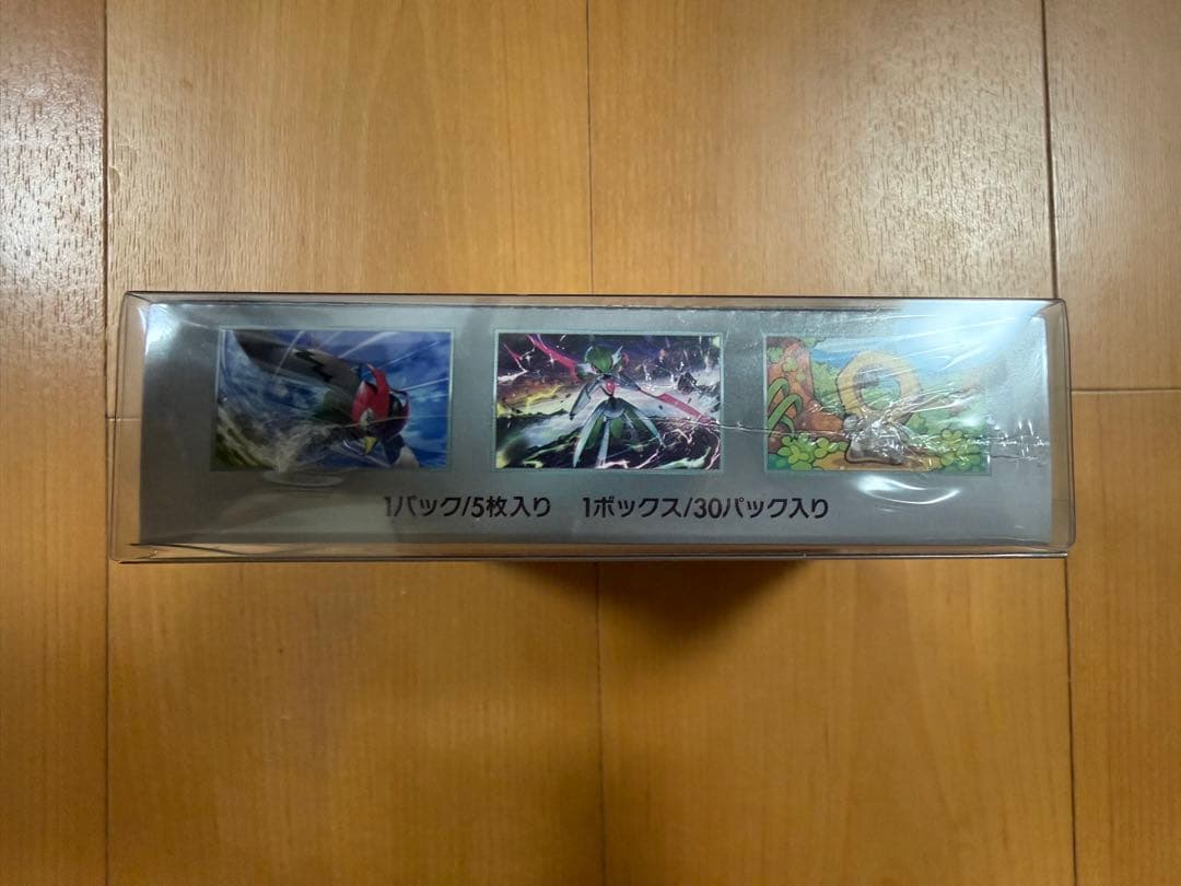 メ*ル様 シュリンク付き未開封　ナイトワンダラーBOX、サイバージャッジBOX