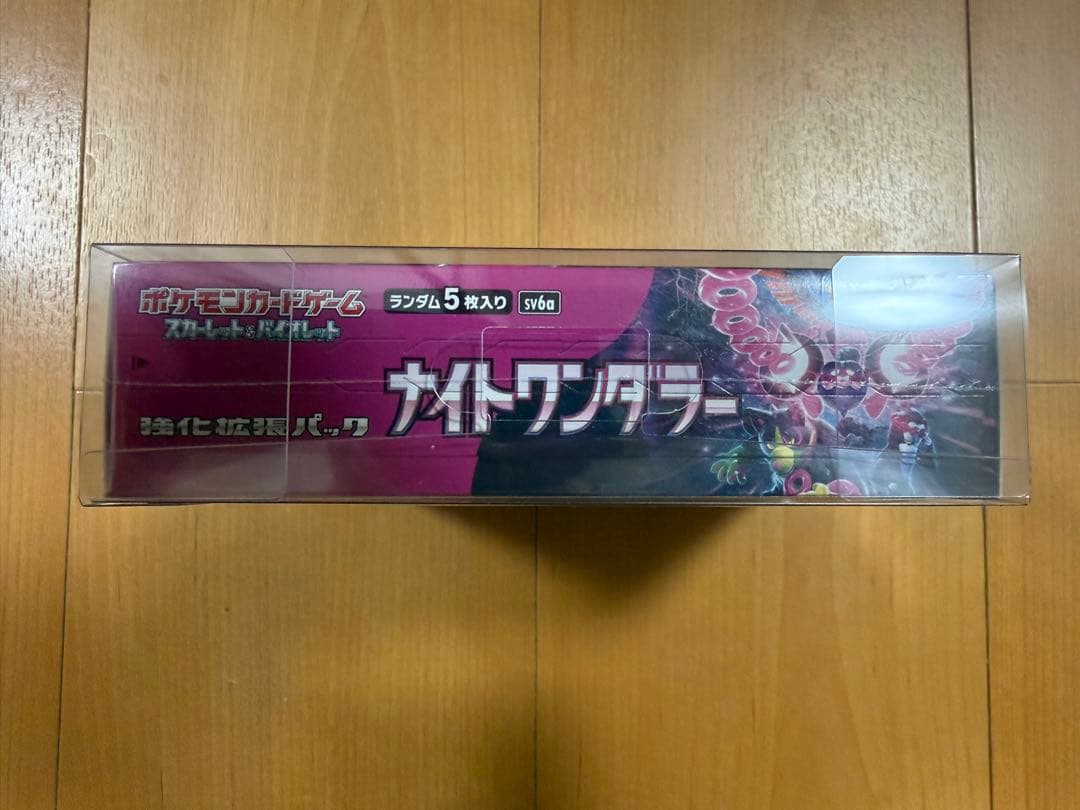 メ*ル様 シュリンク付き未開封　ナイトワンダラーBOX、サイバージャッジBOX