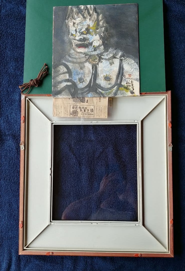 和気史郎作（1964年1月）新薬師寺十二神将バザラ大将頭部