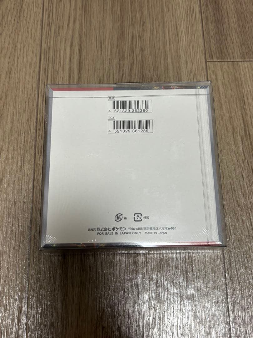 クリムゾンヘイズ　BOX シュリンク付き　BOXローダー入り