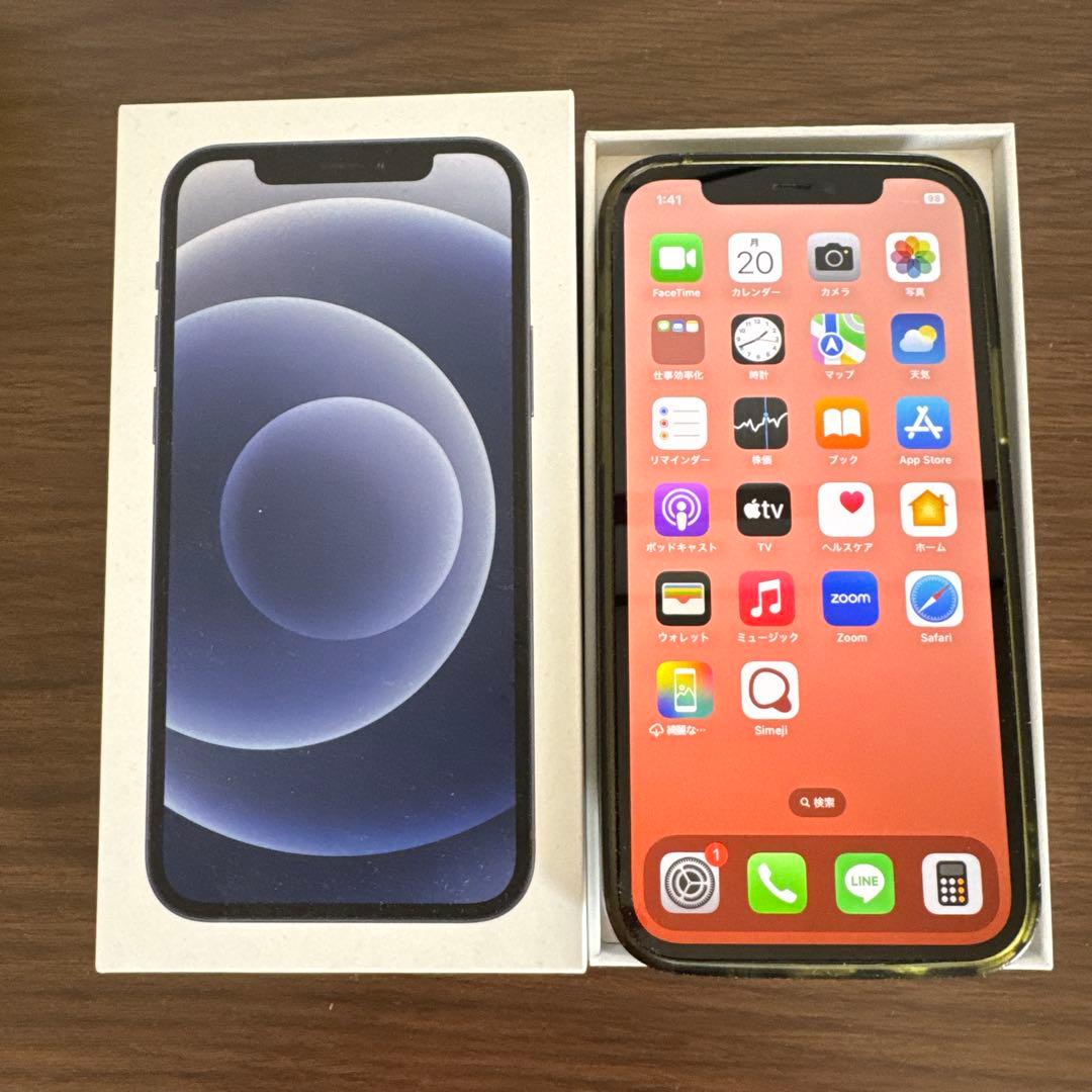 【美品】iPhone12 ブラック