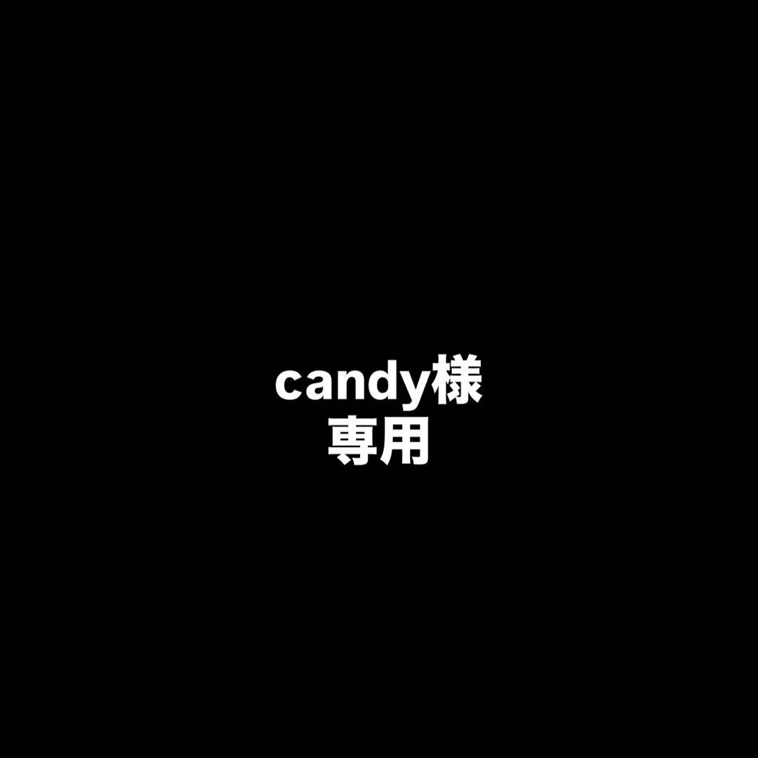 スタイリング剤 candy