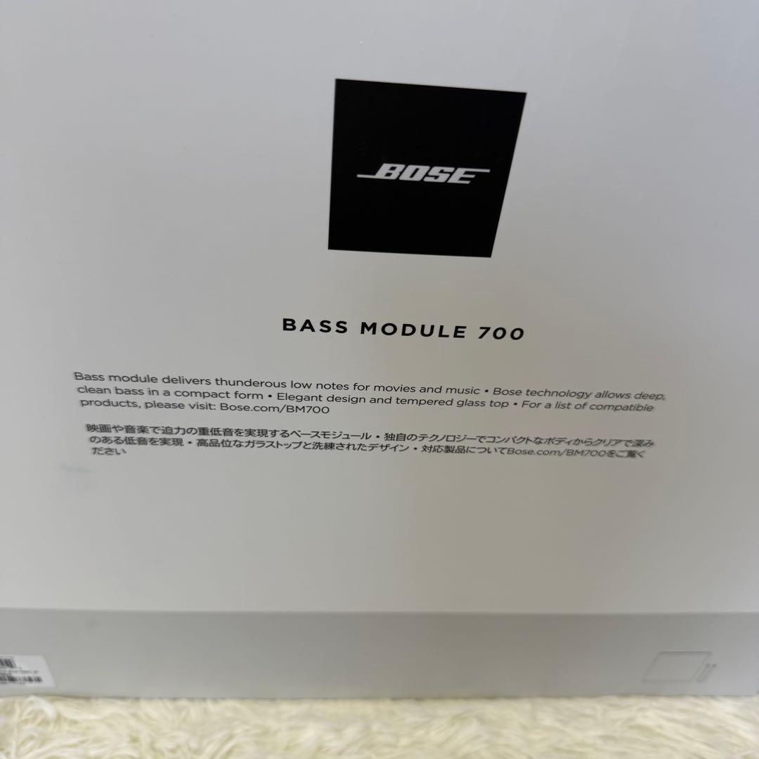 【BOSE】Bass Module 700 サブウーファー ブラック 箱付き