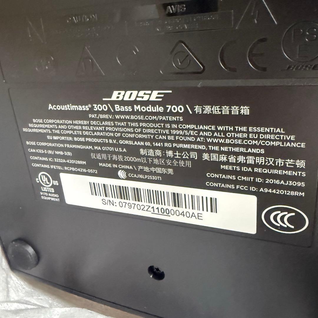 【BOSE】Bass Module 700 サブウーファー ブラック 箱付き