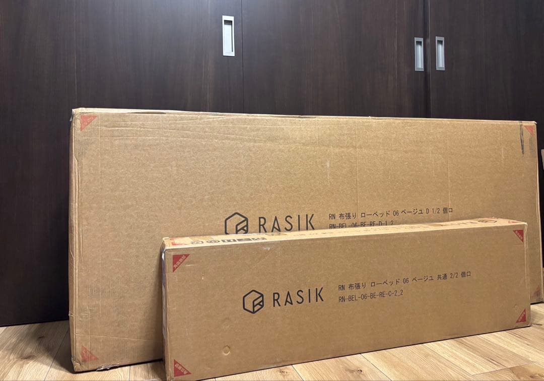 【たつあき】RASIK ベッドフレームのみ　ダブル　ファブリック　ベージュ