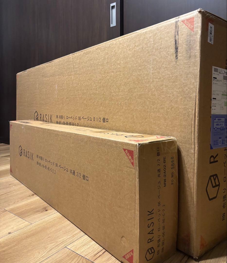 【たつあき】RASIK ベッドフレームのみ　ダブル　ファブリック　ベージュ