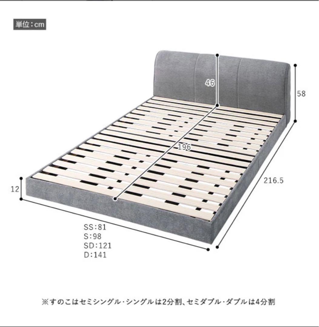 【たつあき】RASIK ベッドフレームのみ　ダブル　ファブリック　ベージュ