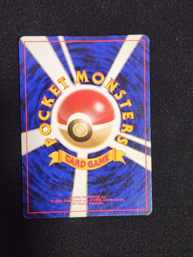 【美品】ミュウツー ★ 第1弾拡張パック 渦巻きホロ 旧裏