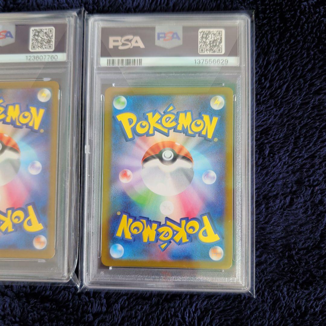 ロケット団のヤミカラス ロケット団のマタドガス PSA10 セット ポケカ