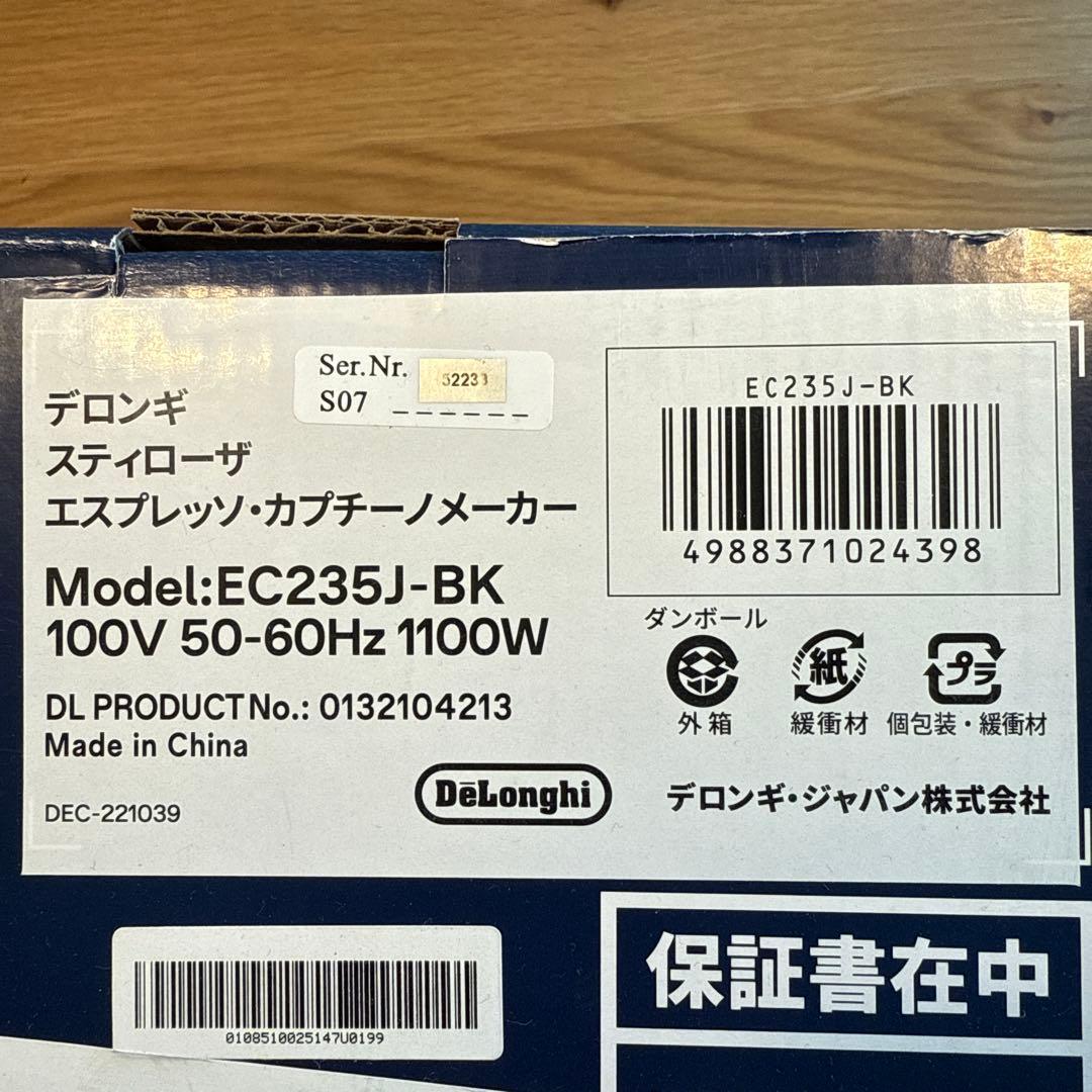 DeLonghi EC235J-BK エスプレッソ・カプチーノメーカー
