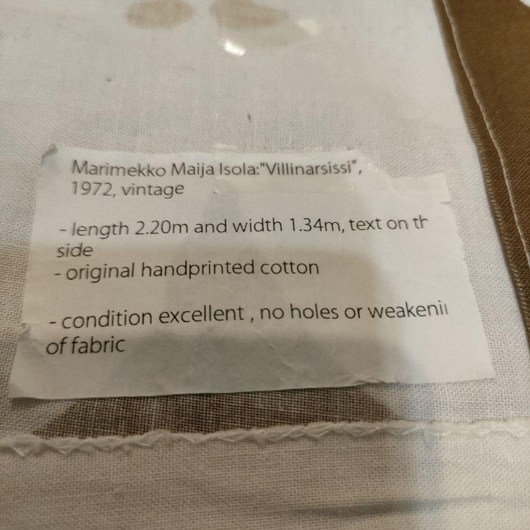 【値下げ】Marimekko　マリメッコ　ヴィンテージ　生地