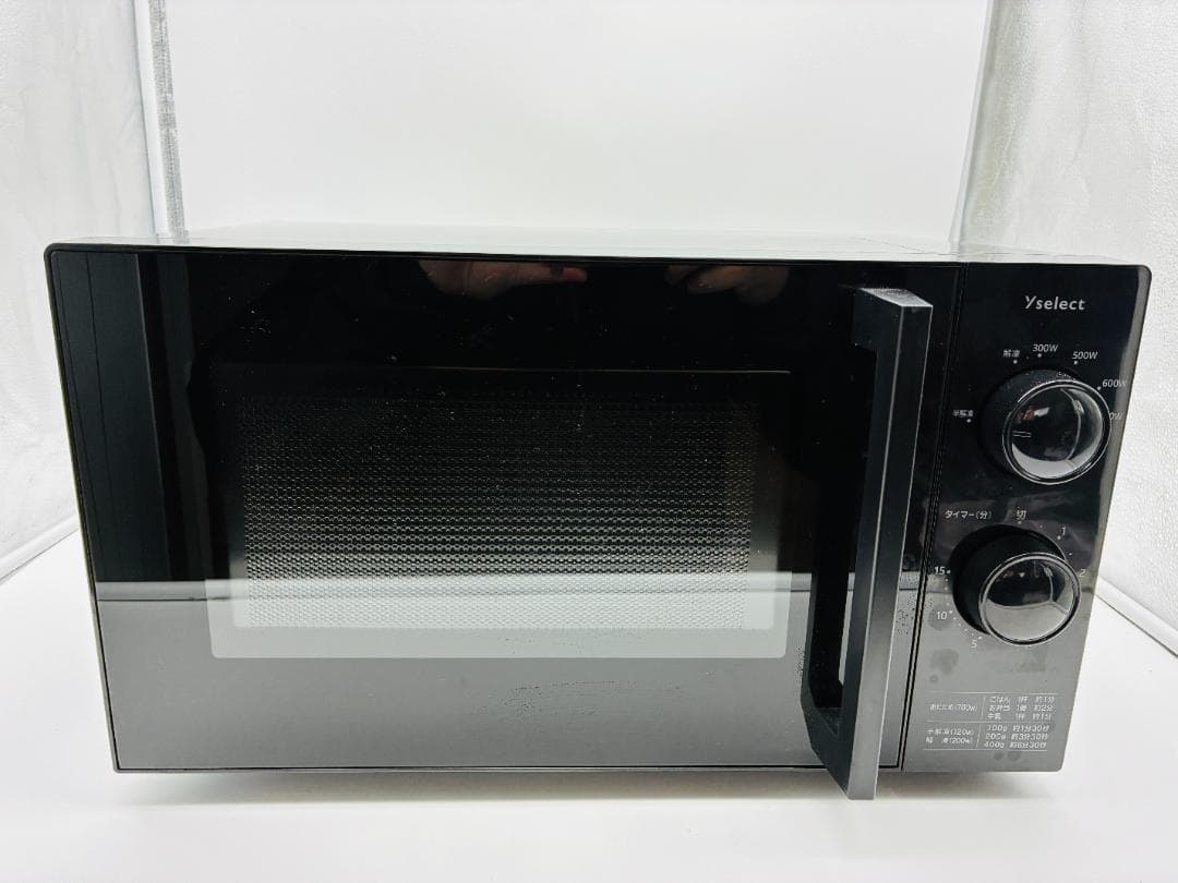 B536-084 Yselect 電子レンジ 【2024年製】