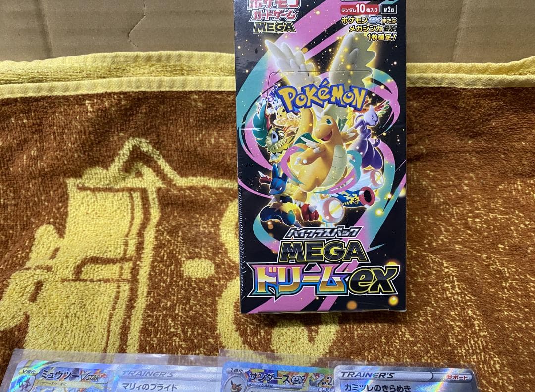 ポケモンカードメガドリームex box