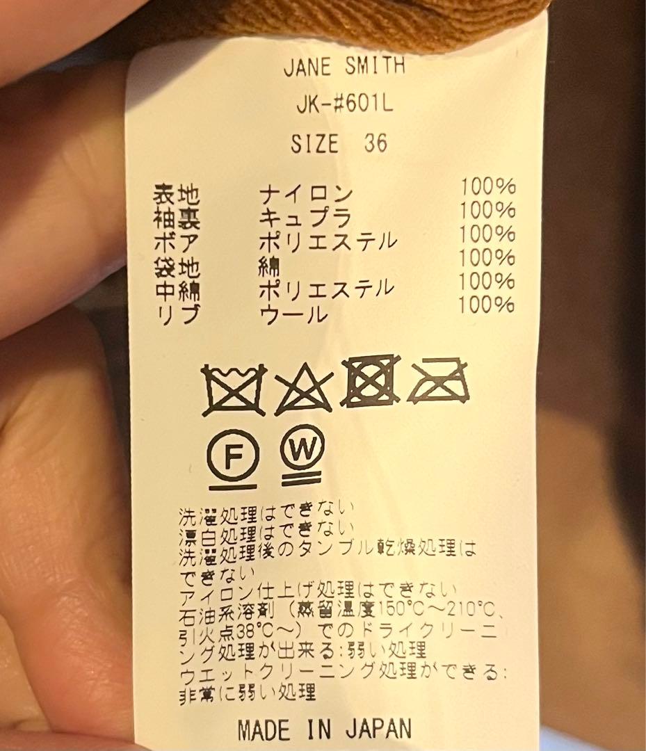ジェーンスミス　JANE SMITH ジャケット
