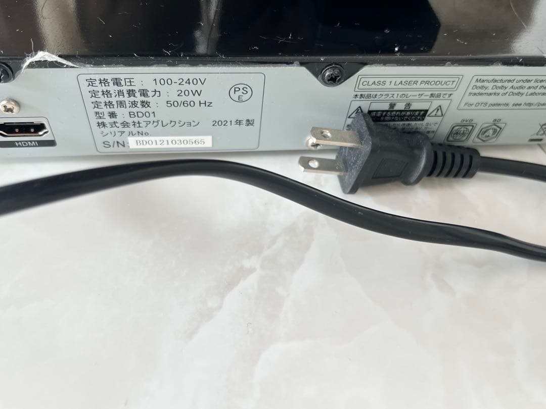 【美品】アグレクション Blu-rayプレイヤー Superbe BD01