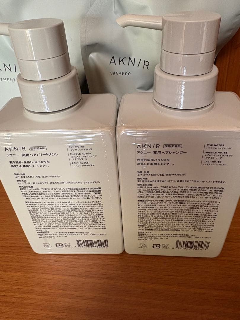 AKNIR シャンプー・トリートメント・ヘアスカルプセラムセット
