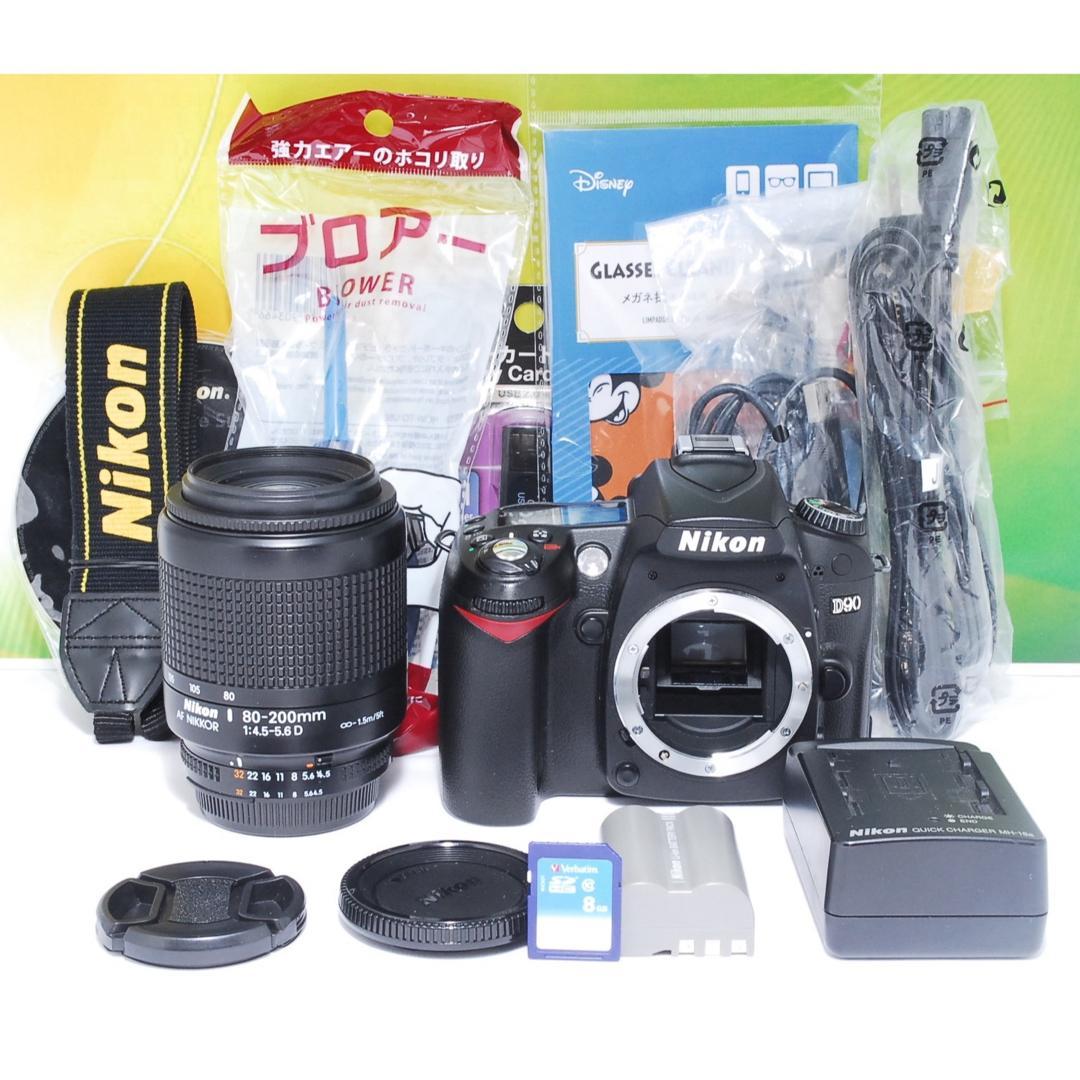美品✨望遠レンズセット✨Nikon D90 美品 ニコン AF 80-200mm