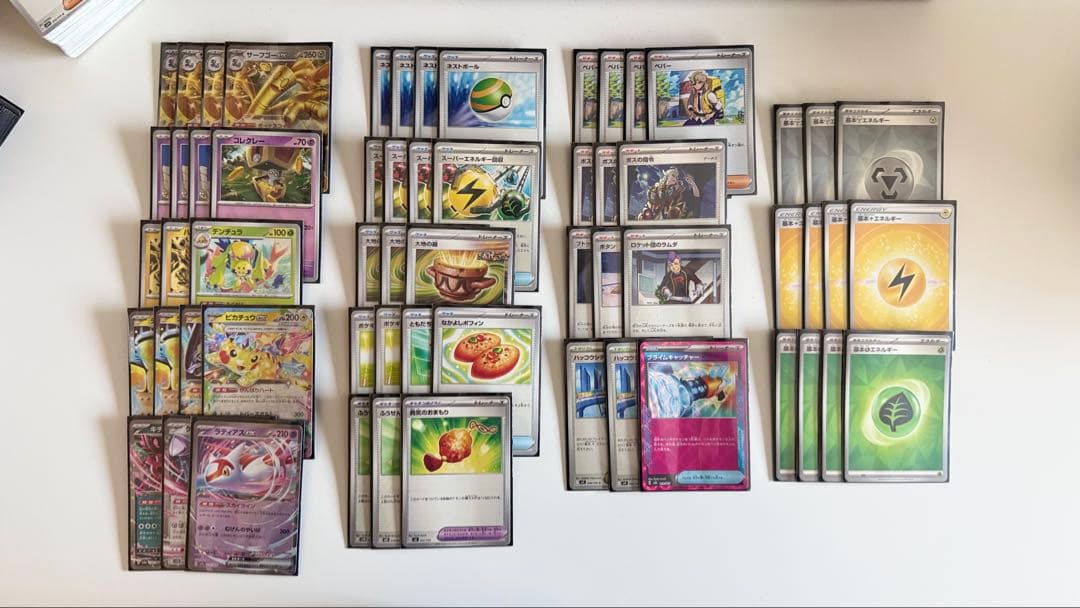 ポケカ 引退品 3デッキセット