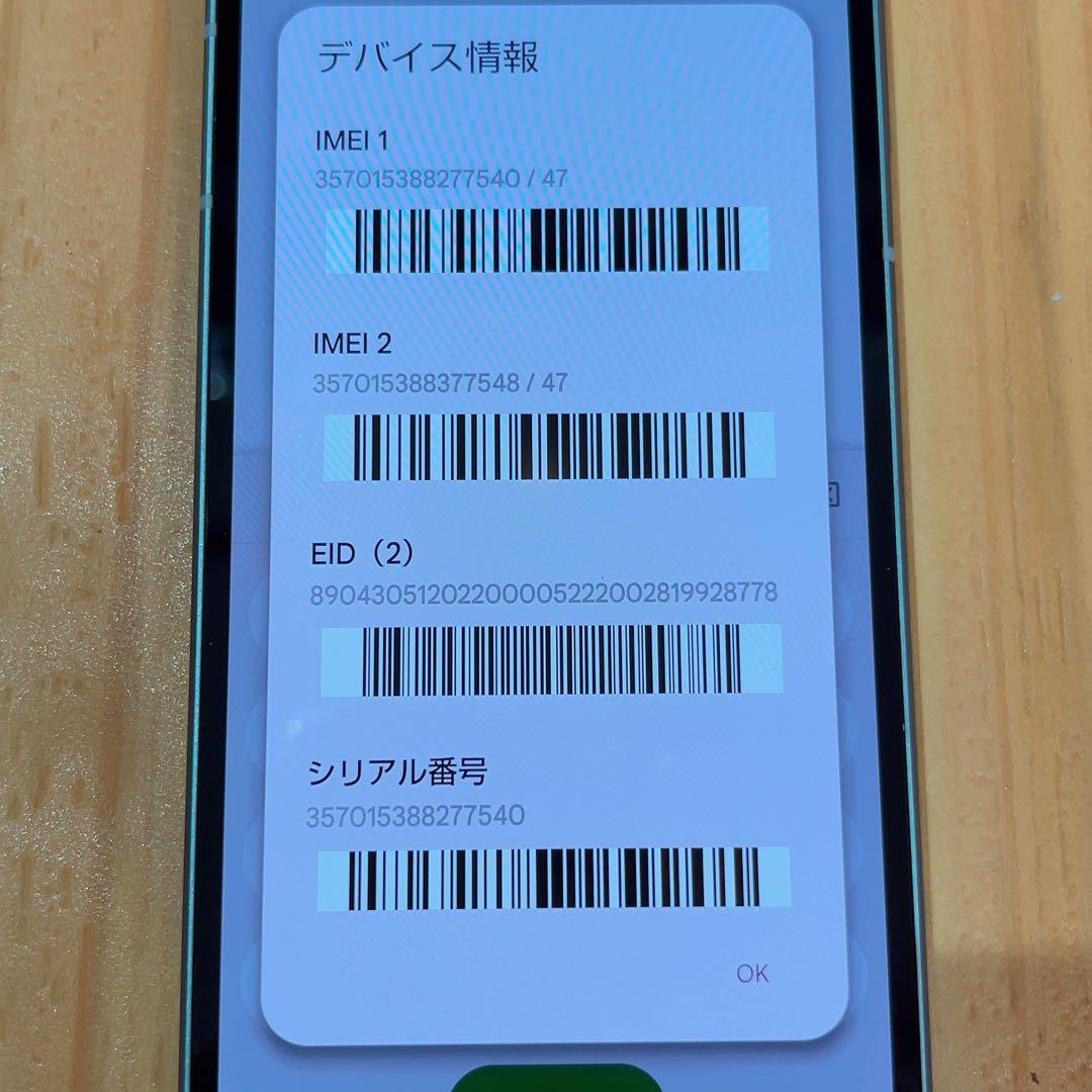 SIMフリー 本体 AQUOS sense7 128 GB 331 ブルー