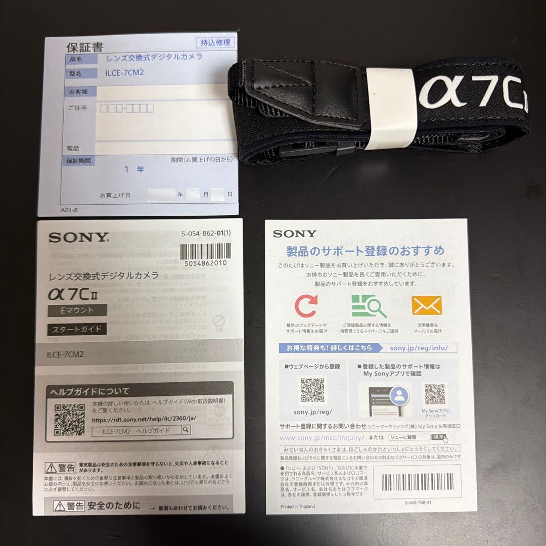 【美品】SONY α7CⅡ ミラーレス 純正グリップ付き