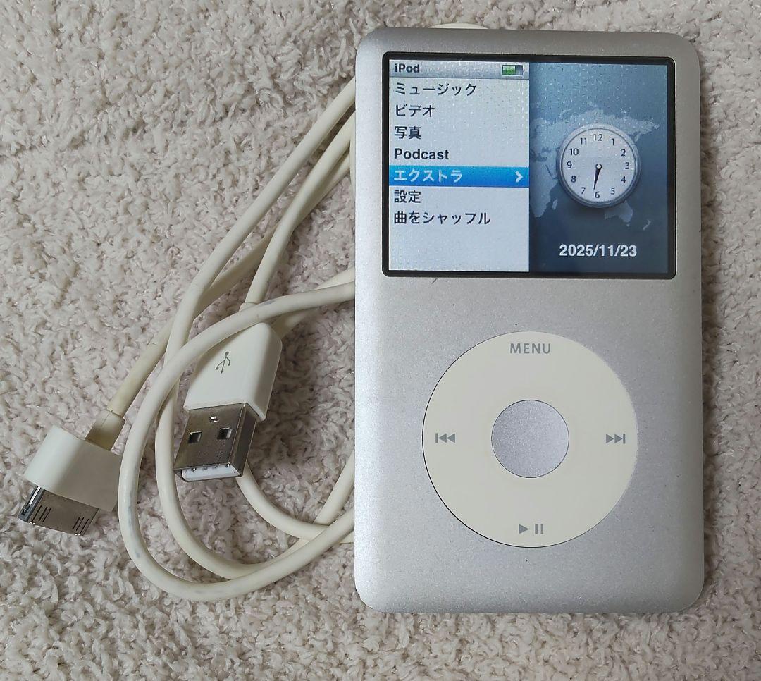 iPod classic 80GB ケーブル付