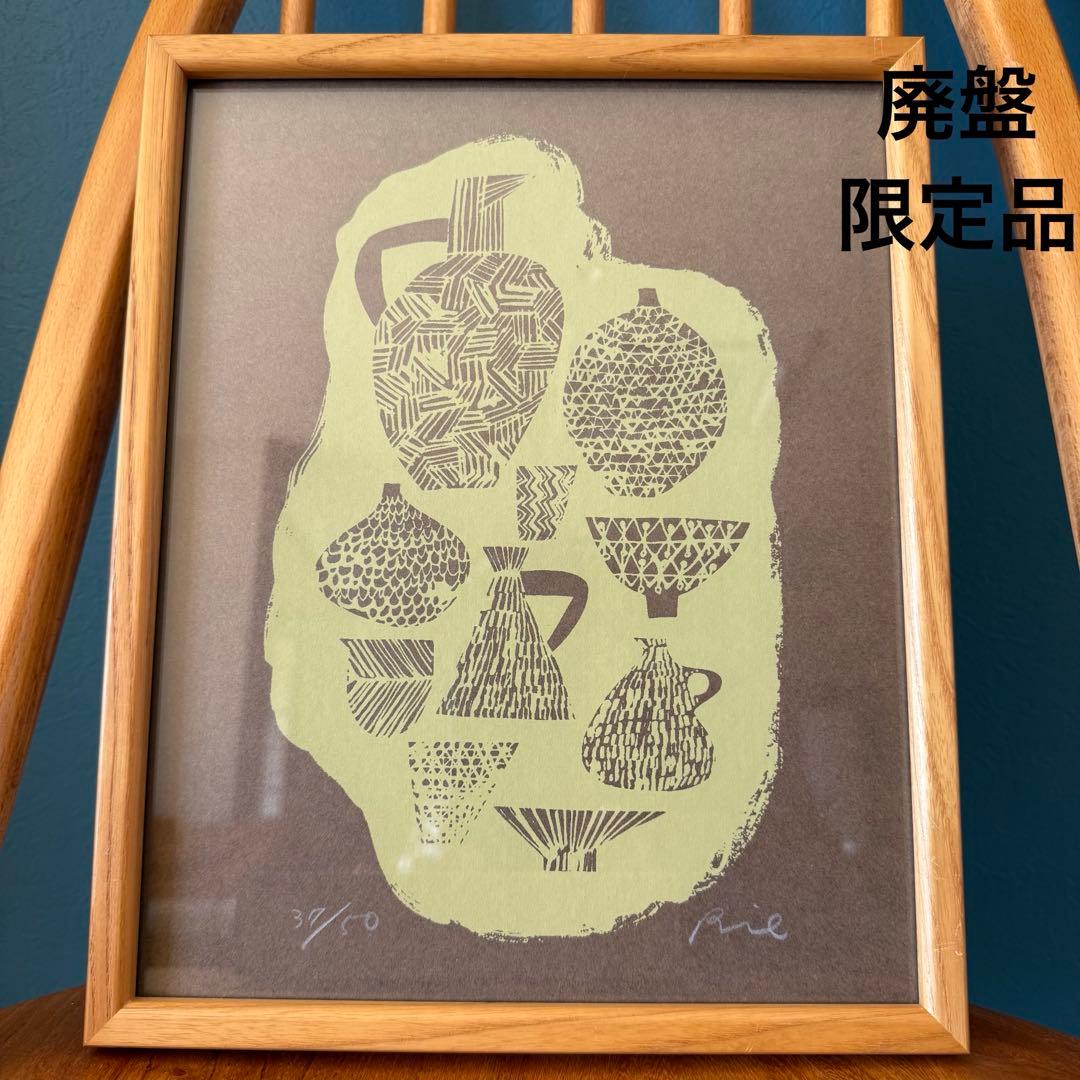 【販売終了品】バーズワーズ　シルクスクリーン/ポスター/伊藤利江/IDEE