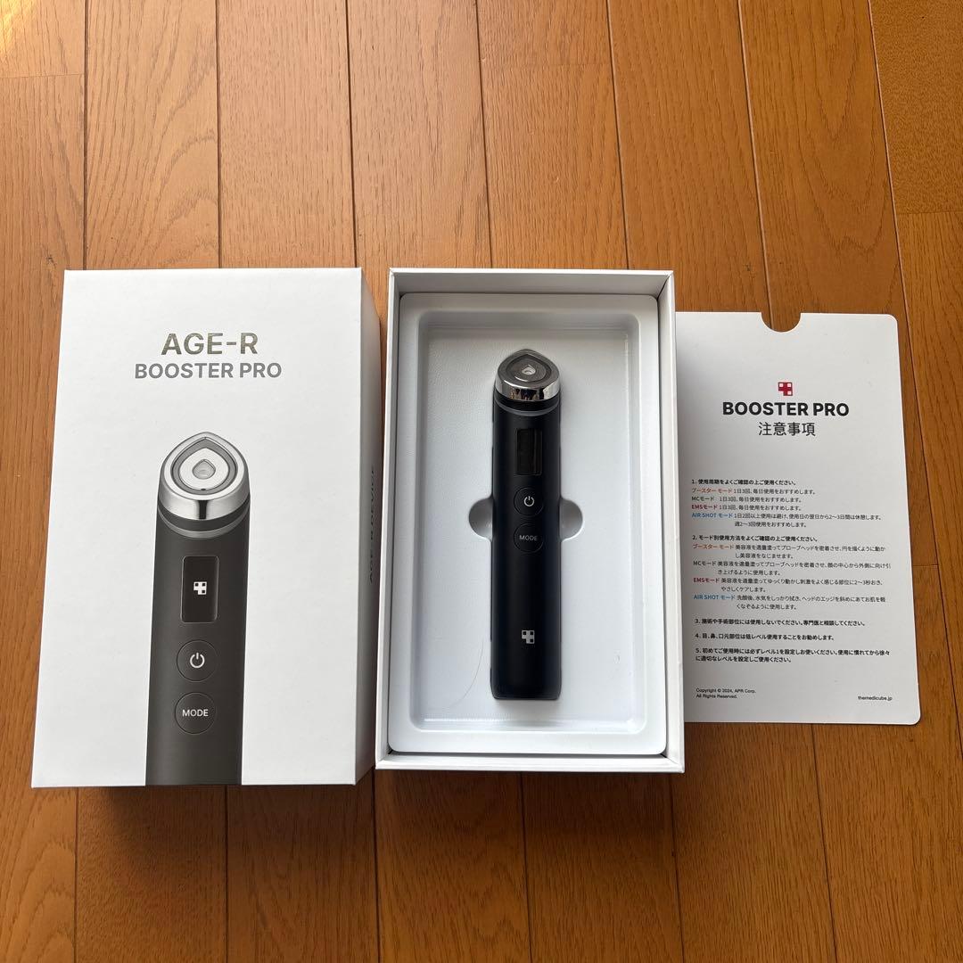 メディキューブ AGE-Rブースタープロ　美顔器　ブラック　大人気　おまけ付き❤︎