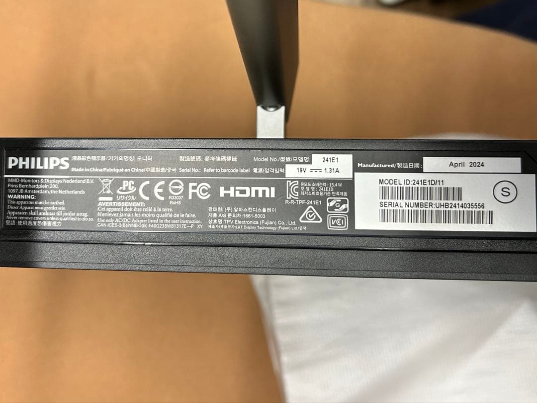 PHILIPS モニター マルチモニター モニター本体