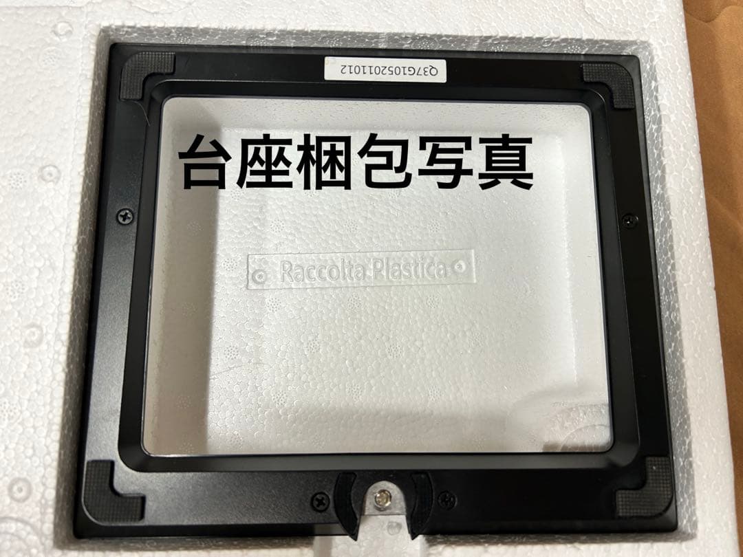 PHILIPS モニター マルチモニター モニター本体