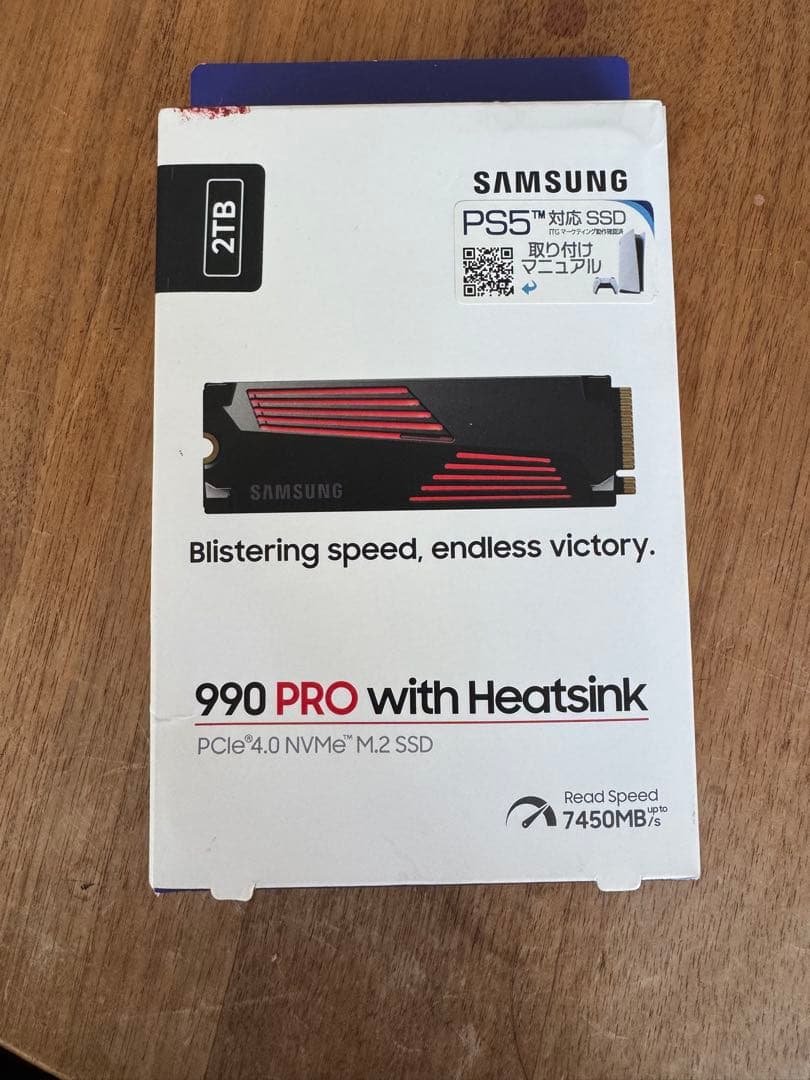 【新品未開封】Samsung 990 PRO 2TB SSD ヒートシンク付き