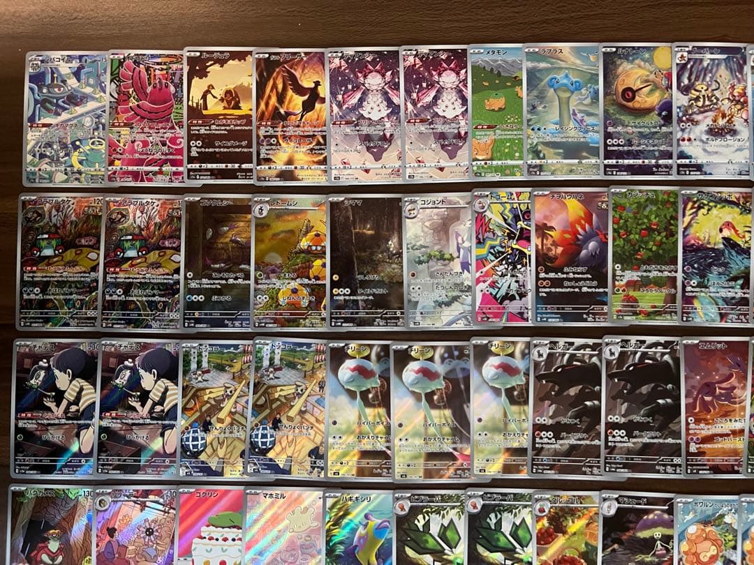 ポケモンカード　AR 100枚　まとめ売り
